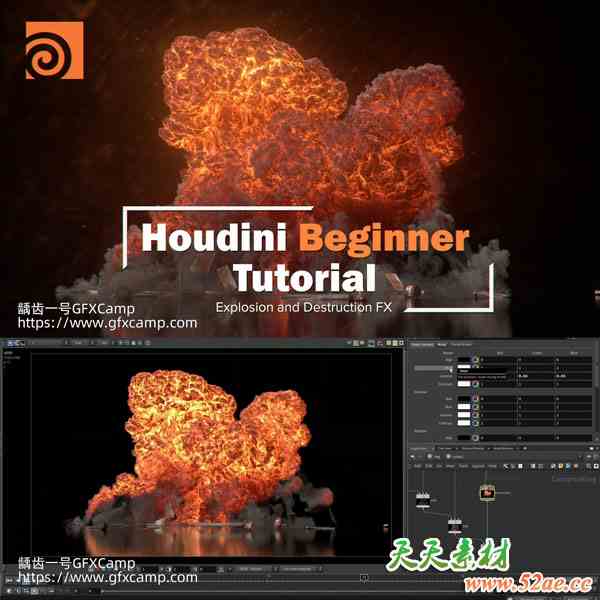 Houdini爆炸破坏火焰特效入门基础教程 中文/英文字幕-天天素材网