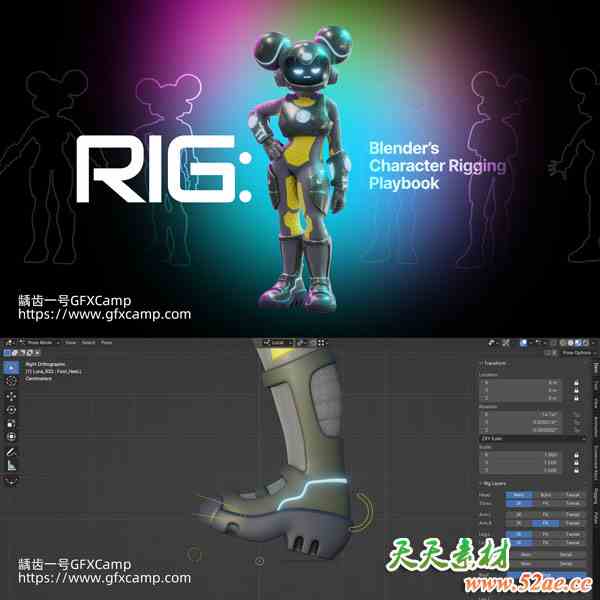 Blender角色绑定动画新手入门基础教程 中文/英文字幕-天天素材网
