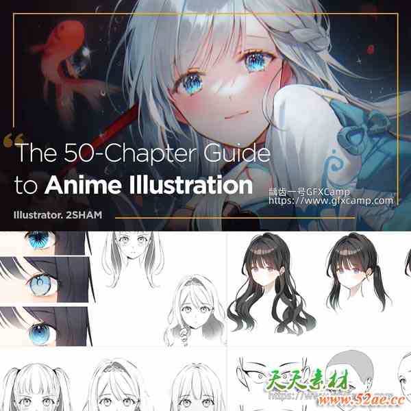 Coloso CSP+PS二次元动漫风格插画人物角色绘画教程 中文/英文字幕-天天素材网