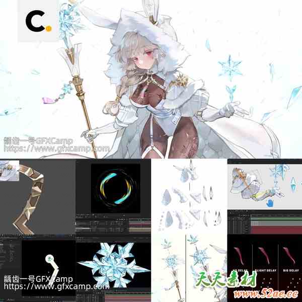 Coloso AE+PS二维卡通游戏图片插画循环动画化教程 中文/英文字幕-天天素材网