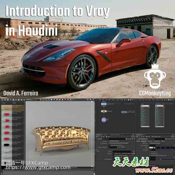 Houdini Vray渲染器全面介绍新手入门基础教程 中文/英文字幕-天天素材网