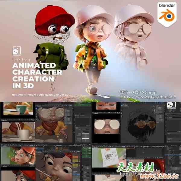 Blender三维卡通角色建模贴图材质绑定全流程动画教程 中文/英文字幕-天天素材网