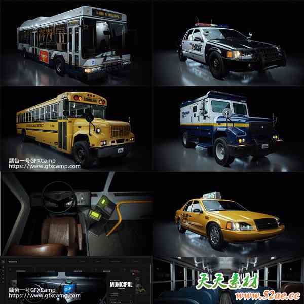 Blender公交出租车警车卡车校车汽车3D模型-天天素材网