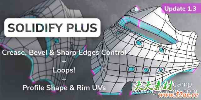 Blender几何节点编辑器插件 Solidify Plus V1.4-天天素材网
