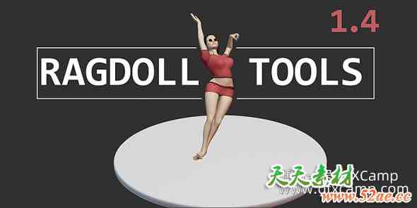 Blender布偶效果模拟插件 Ragdoll Tools V1.5.2-天天素材网