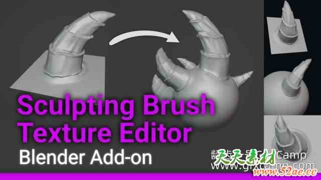 Blender矢量位移高度图雕刻笔刷插件 Sculpting Brush Texture Editor V1.1.9-天天素材网