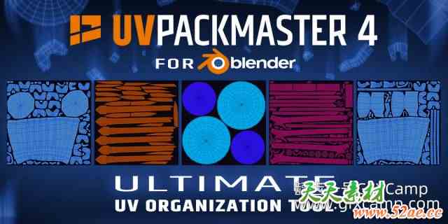 UV贴图打包插件 UVPackmaster PRO v4.0.4 U1-天天素材网