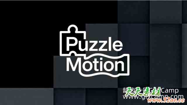 AE模块化动画脚本 Aescripts PuzzleMotion V1.0.3 + 使用教程-天天素材网