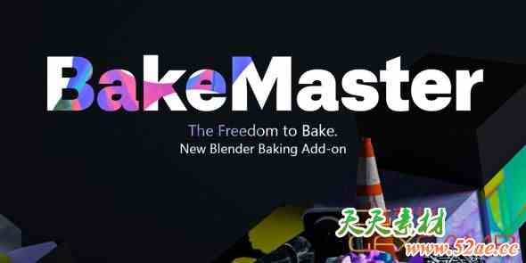 Blender贴图烘焙插件 Bakemaster Full V2.7.2-天天素材网