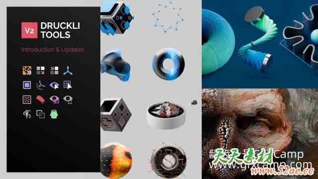 C4D节点资产预设工具包 Druckli Tools V2.0-天天素材网
