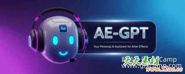 AE/PR智能问答AI插件 Aescripts AE GPT v1.2.6 + 使用教程-天天素材网