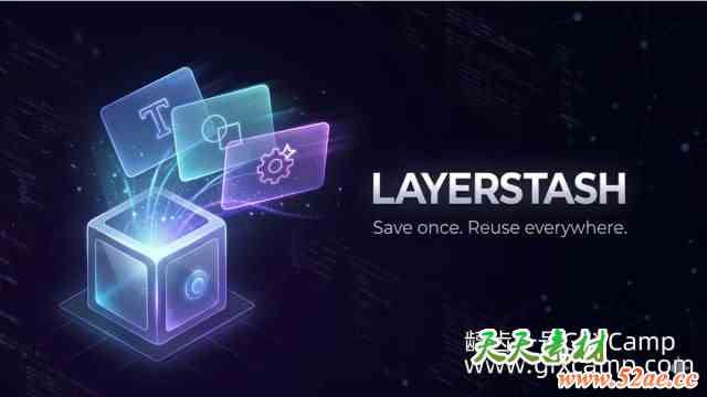 AE图层属性保存脚本 Aescripts LayerStash V1.4.3-天天素材网