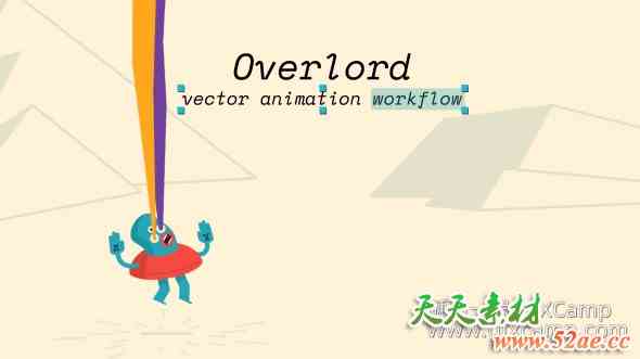 AE+AI图形层桥接转换脚本 Overlord v2.7.0 + 使用教程-天天素材网