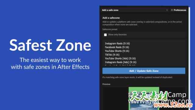 AE安全框脚本 Aescripts Safest Zone V1.0.1-天天素材网