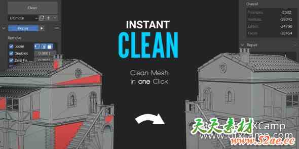 Blender布线优化去除插件 Instant Clean V2.2.4-天天素材网
