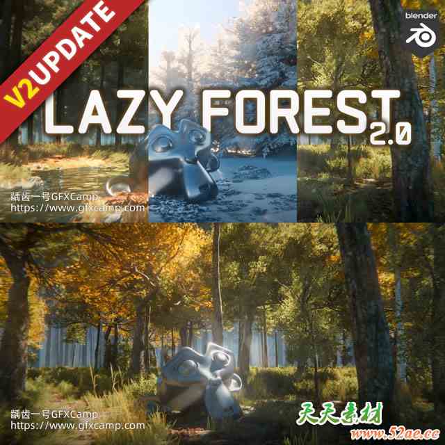 Blender植物树木森林场景生成器资产预设插件 Lazy Forest V2.0.5-天天素材网