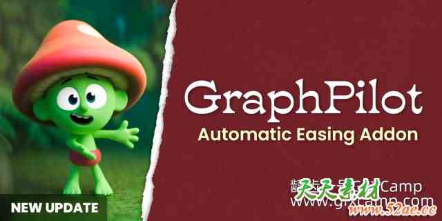 Blender关键帧平滑曲线缓冲动画插件 Graphpilot V6.7.2-天天素材网