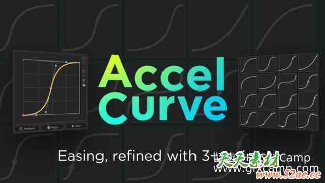 AE关键帧曲线调节脚本 Aescripts AccelCurve V1.0.0 + 使用教程-天天素材网