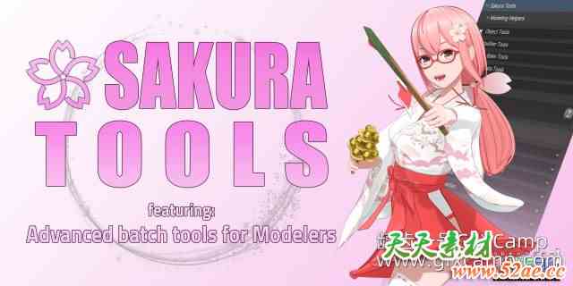 Blender批量操作工具包插件 Sakura Tools v1.0.5-天天素材网