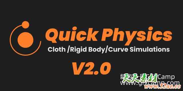 Blender布料刚体曲线物理模拟插件 Quick Physics V2.3.1-天天素材网