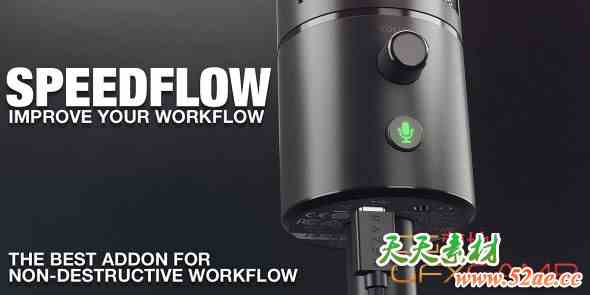 Blender加速建模插件 Speedflow & Companion v0.1.5-天天素材网