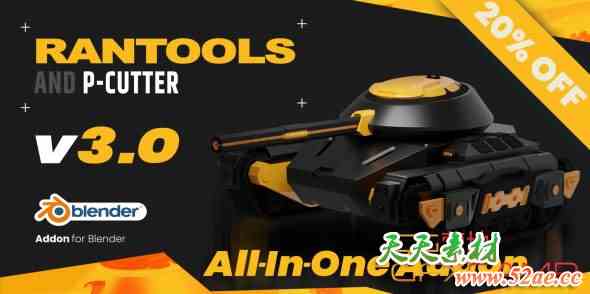 Blender硬面建模灯光渲染材质修改器纹理烘焙插件 Rantools And P-Cutter All-In-One Addon V3.3.13-天天素材网