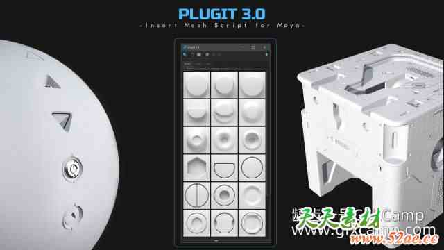Maya硬面建模添加细节插件 PlugIt 3.0.5 For Maya 2025-2026-天天素材网