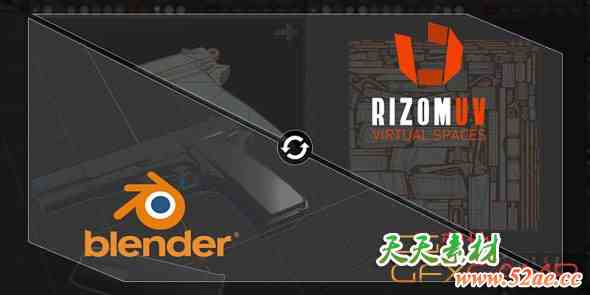 Blender RizomUV桥接插件 RizomUV Bridge – Link Edition v3.0.3-天天素材网