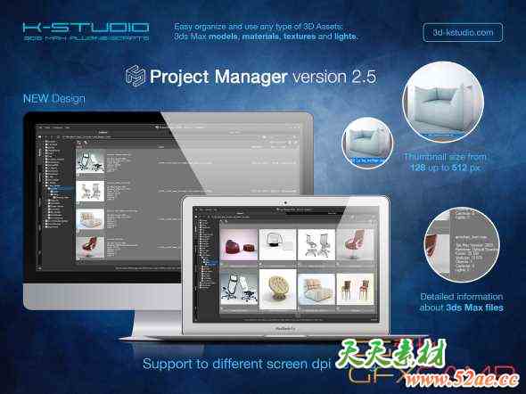 3DS MAX工程项目预设管理预览插件 3d-kstudio Project Manager v3.37.81 for 3ds Max 2014-2026-天天素材网