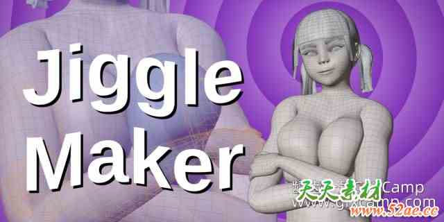 Blender真实抖动模拟插件 JiggleMaker 2.0-天天素材网
