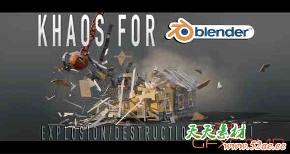 Blender破碎爆炸特效插件 Khaos V1.1 – Ultimate Explosion Destruction-天天素材网