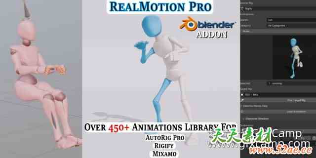 Blender角色动画动作库插件 RealMotion Pro v1.57.6-天天素材网