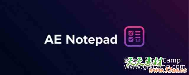 AE记事本脚本 Aescripts AE Notepad V2.0+V1.5-天天素材网