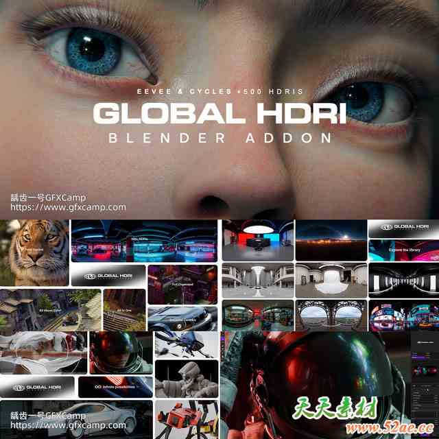 Blender 500+高动态HDRI环境灯光贴图素材预设插件 Global HDRI 修复版-天天素材网