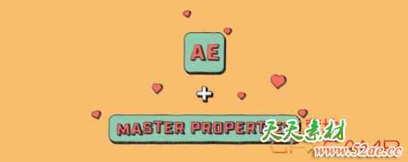 AE基本图形面板属性批量添加脚本 Aescripts Essential Namer V2.4.2 + 使用教程-天天素材网