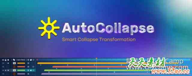 AE图层合成自动折叠变换脚本 Aescripts AutoCollapse V1.0.0 + 使用教程-天天素材网