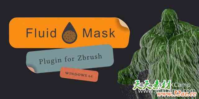 ZBrush流体遮罩绘制插件 Fluid Mask V1.2-天天素材网