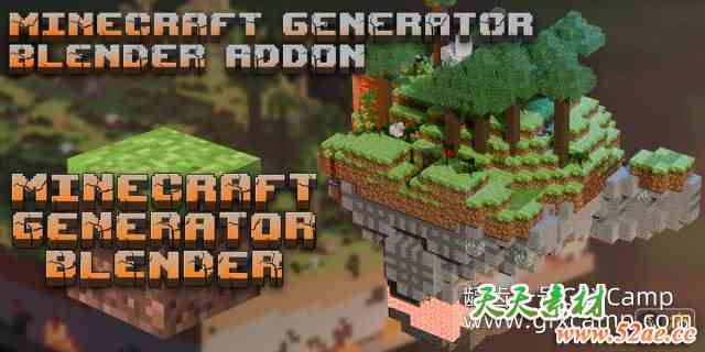 Blender我的世界风格生成器插件 Blocks Generator-天天素材网