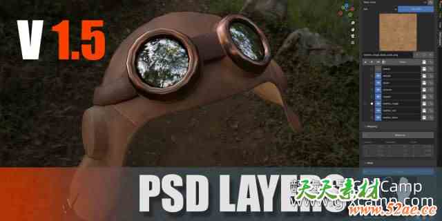 Blender贴图分层绘制修改插件 PSD-Layers V1.5.2 + 使用教程-天天素材网