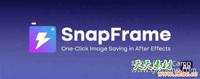 AE时间轴静帧图片导出脚本 Aescripts SnapFrame V1.2 + 使用教程-天天素材网