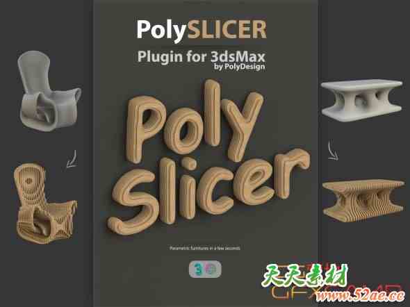 3DS MAX模型一键程序化切割插件 PolySlicer V1.01 for 3ds max 2016-2025-天天素材网