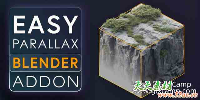 Blender深度位移视差贴图生成插件 Easy Parallax V1.0.0-天天素材网