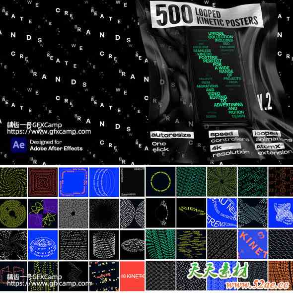 AE脚本-500组无限循环创意文字排版海报字幕动画第二套-天天素材网